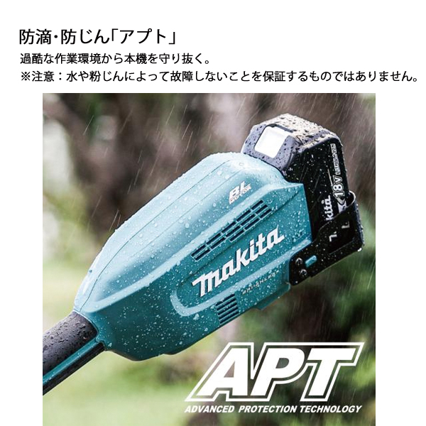 マキタ（makita） 18V 充電式スプリットグランドトリマ バッテリー ・充電器付き MUX18DWFN 草刈機 刈払機 刈払い機 充電式 | マキタ | 08