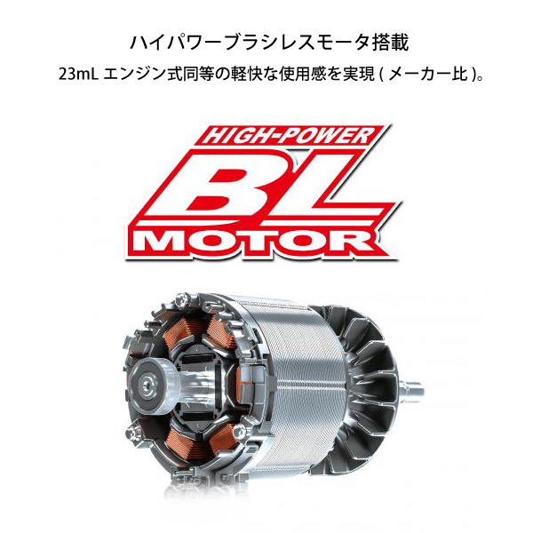 マキタ（makita） makita 18V 充電式スプリットモータ 本体のみ