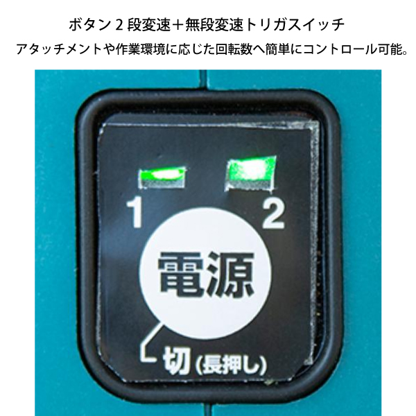 マキタ(Makita) 充電式スプリットモータ 18V MUX18DZ マキタ（makita） makita 18V 充電式スプリットモータ 本体のみ
