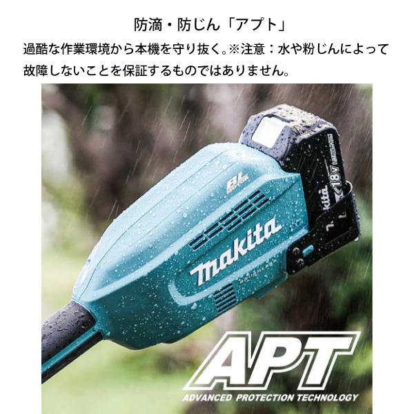マキタ（makita） makita 18V 充電式スプリットモータ 本体のみ