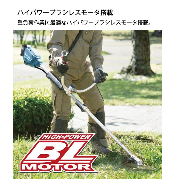 マキタ(makita) 18V 充電式スプリッ...の詳細画像4