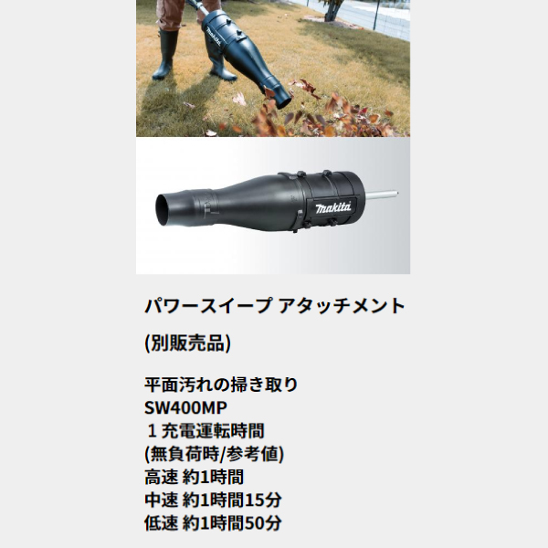 除雪機 アタッチメント（草刈機、刈払機）｜農業用 | DIY、工具 の商品