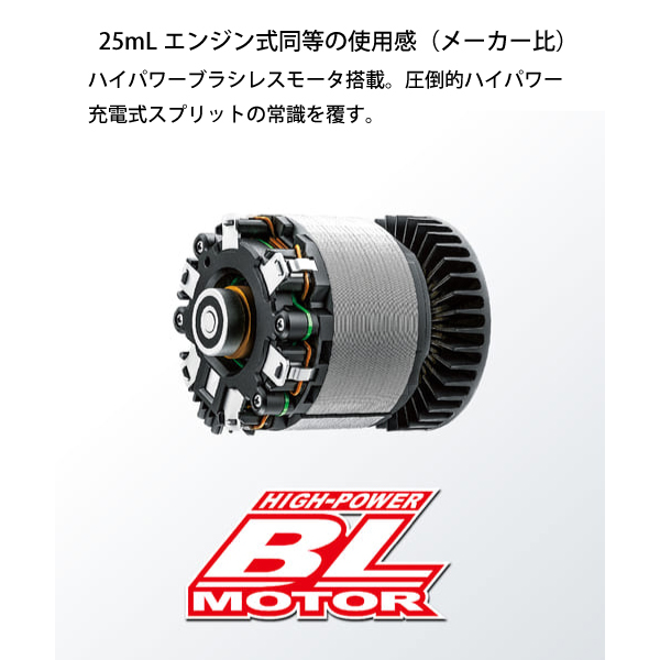 マキタ makita 36V 充電式スプリット...の詳細画像5
