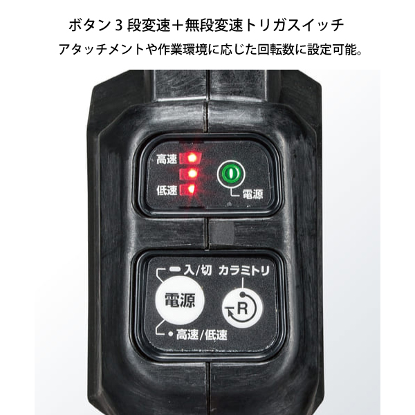 除雪機 アタッチメント（草刈機、刈払機）｜農業用 | DIY、工具 の商品