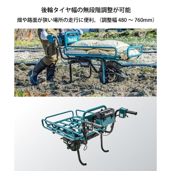 【エコツール岡崎岩津店】☆Makita/マキタ 18V充電式運搬車(本体+パイプフレーム) CU180DZ+A-65470   ITXJP0KLA1RF【愛知県/岡崎市/工具】 マキタ（makita） makita 18V 充電式運搬車 本体 ＆ パイプフレーム