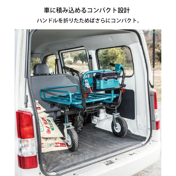 マキタ（makita） makita 18V 充電式運搬車 本体 ＆ パイプフレーム