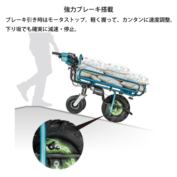 マキタ　充電式三輪ネコ車 マキタ（makita） makita 18V 充電式運搬車 本体 ＆ パイプフレーム