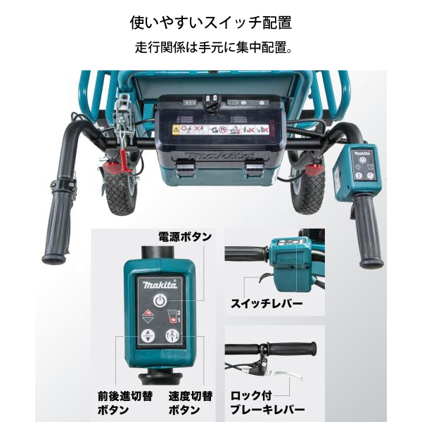 【エコツール岡崎岩津店】☆Makita/マキタ 18V充電式運搬車(本体+パイプフレーム) CU180DZ+A-65470   ITXJP0KLA1RF【愛知県/岡崎市/工具】 マキタ（makita） makita 18V 充電式運搬車 本体 ＆ パイプフレーム