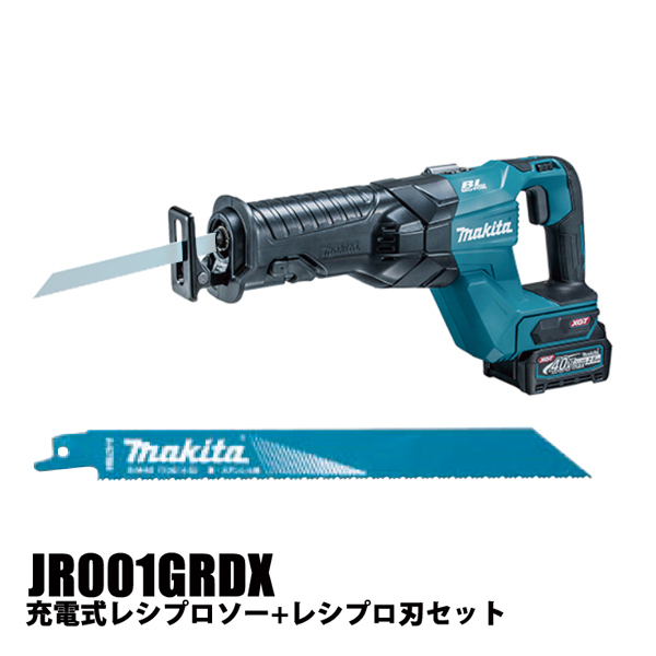 マキタ（makita） 40Vmax 充電式レシプロソー バッテリー ・充電器付き＆レシプロ刃セット ケース付 BL4025×2本 替え刃 5枚入 JR001GRDX A-57984