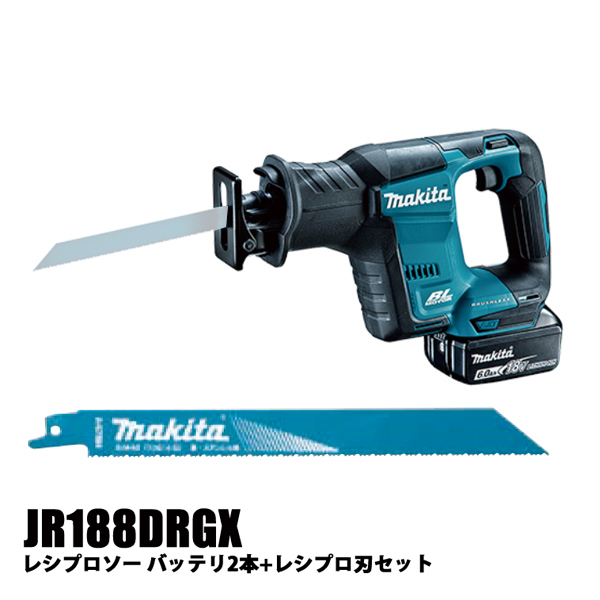 マキタ（makita） 18V 充電式レシプロソー バッテリー ・充電器付き