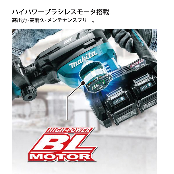 マキタ（makita） 80Vmax 充電式ハンマ &パワーソースキットXGT8 セット HM002GZK A-74837 充電器 DC40RB バッテリ BL4040F×2本の画像