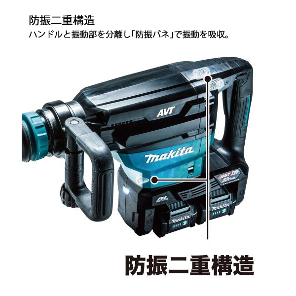 マキタ（makita） 80Vmax 充電式ハンマ &パワーソースキットXGT8 セット HM002GZK A-74837 充電器 DC40RB バッテリ BL4040F×2本の画像