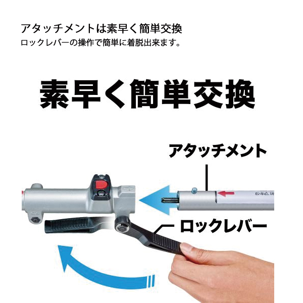 マキタ（makita） 40Vmax充電式スプリットUハンドル畦刈ヘッジトリマ