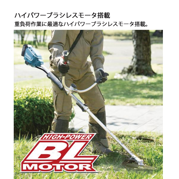 マキタ(makita) 18V 充電式スプリッ...の詳細画像3