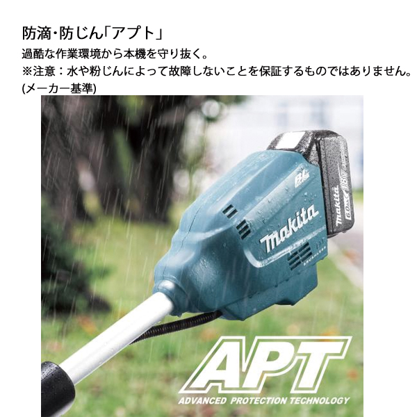 マキタ（makita） 18V 充電式スプリットUハンドルグラウンドトリマ