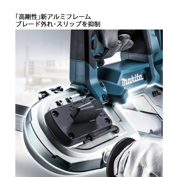 マキタ（makita） 18V 充電式ポータブルバンドソー 本体のみ PB184DZ