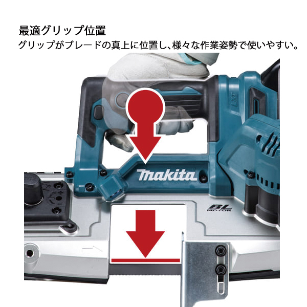 マキタ（makita） 18V 充電式ポータブルバンドソー 本体のみ PB184DZ