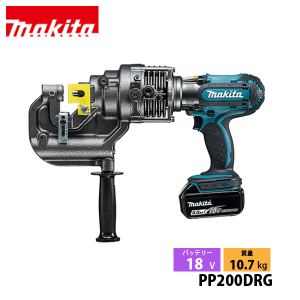 マキタ（makita） 18V 充電式パンチャ バッテリー ・充電器付き 