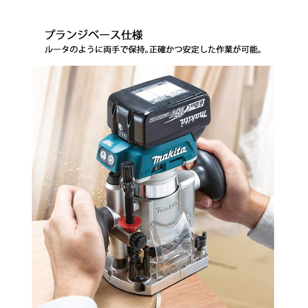 マキタ(makita) 18V 充電式トリマ 本体のみ RT51DZ 工具 電動 電動式 マキタ(makita) 18V 充電式トリマ 本体のみ RT51DZ 工具 電動 電動式