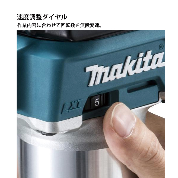 マキタ（makita） 18V 充電式トリマ 本体のみ RT51DZ 工具 電動 電動式