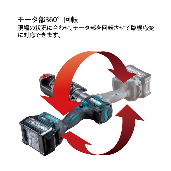 マキタ（makita） 40Vmax 充電式鉄筋カッタ 本体のみ SC001GZK 工具 