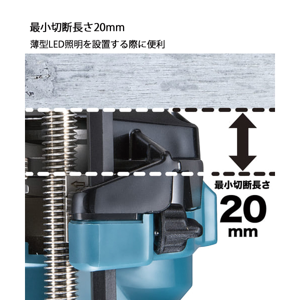 マキタ（makita） 18V/14.4V 充電式全ネジカッタ バッテリー ・充電器 