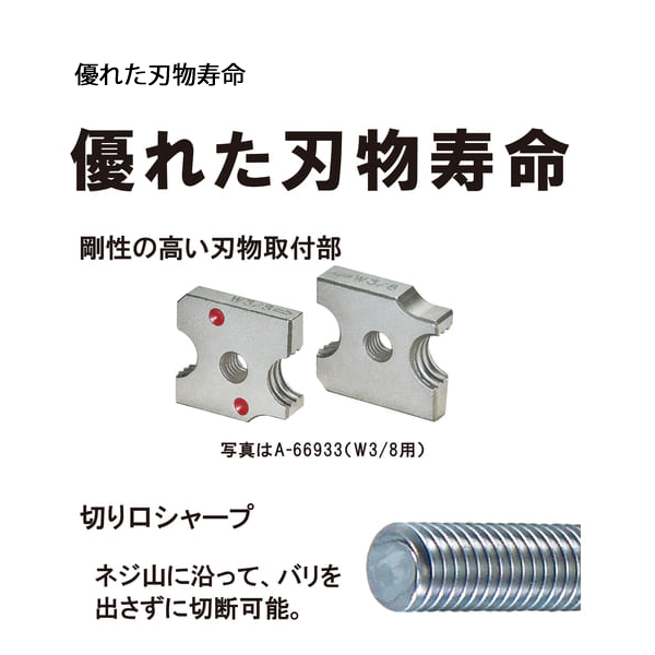 マキタ（makita） 10.8V 充電式全ネジカッタ バッテリー ・充電器付き SC103DSMX 工具 電動 ネジカッター ねじカッター | マキタ | 04