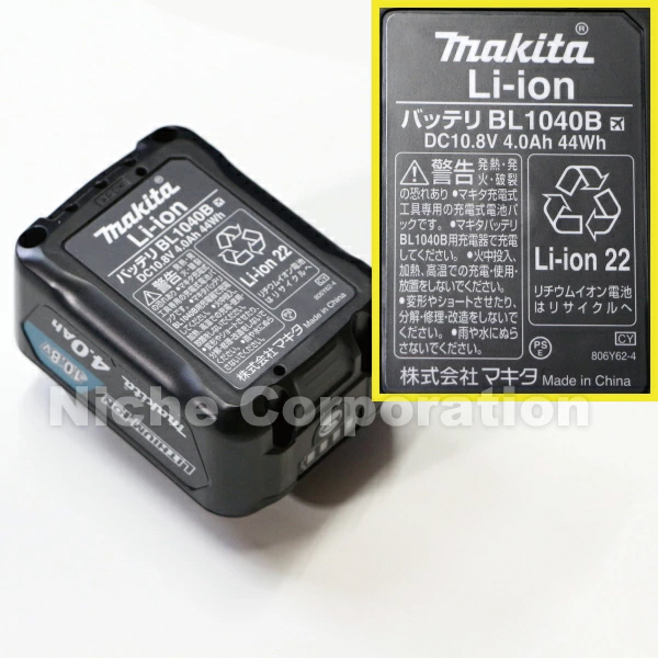 マキタ（makita） 10.8V 充電式全ネジカッタ バッテリー ・充電器付き SC103DSMX 工具 電動 ネジカッター ねじカッター | マキタ | 07