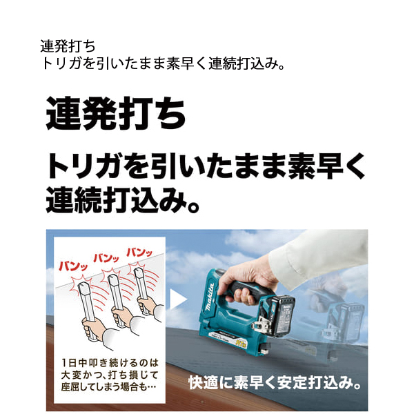 マキタ（makita） 10.8V 充電式タッカ RT線10mm バッテリー ・充電器