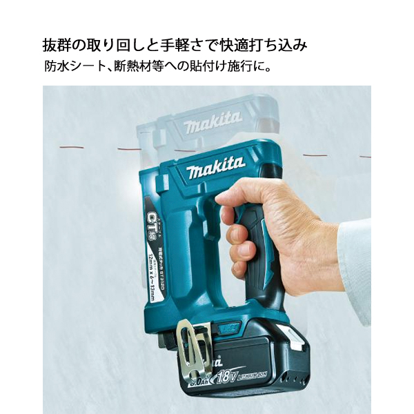 マキタ（makita） 18V 充電式タッカ CT線12mm 本体のみ ST312DZK 工具