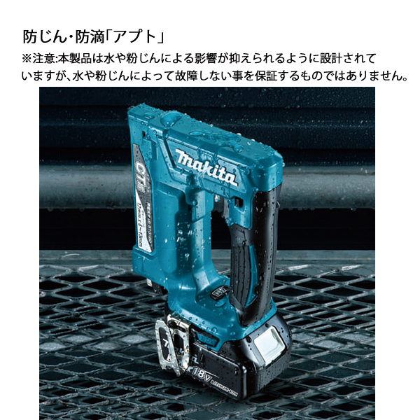 マキタ（makita） 18V 充電式タッカ CT線12mm 本体のみ ST312DZK 工具 