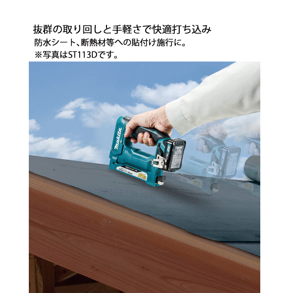 マキタ（makita） 10.8V 充電式タッカ CT線12mm 本体のみ ST313DZK 