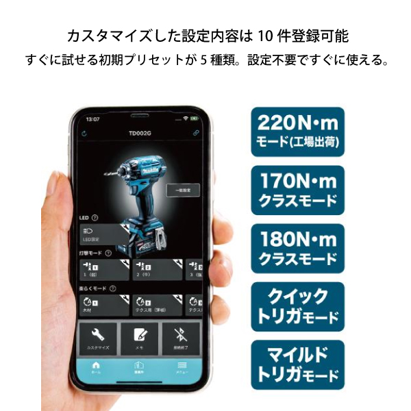 マキタ(makita) 40Vmax 充電式インパクトドライバ 青 バッテリー マキタ(makita) 40Vmax 充電式インパクトドライバ 青 バッテリー