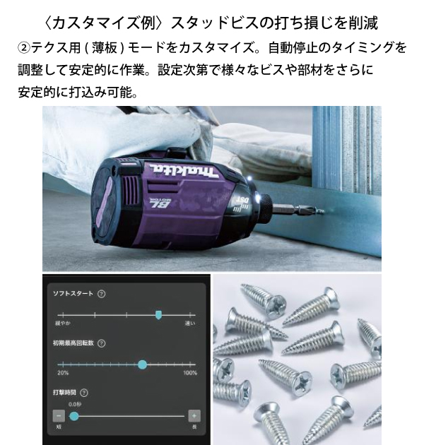 マキタ（makita） 40Vmax 充電式インパクトドライバ 青 バッテリー 