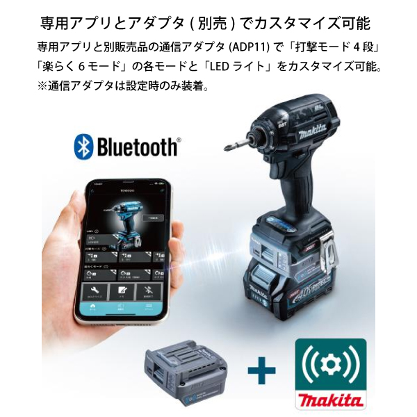 マキタ(makita) 40Vmax 充電式インパクトドライバ 青 バッテリー マキタ(makita) 40Vmax 充電式インパクトドライバ 青 バッテリー