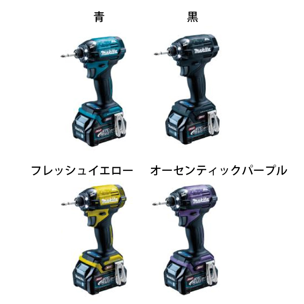 マキタ(makita) DIY 工具 40Vm...の詳細画像1