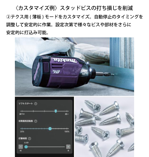 マキタ（makita） DIY 工具 40Vmax 充電式インパクトドライバ オリーブ