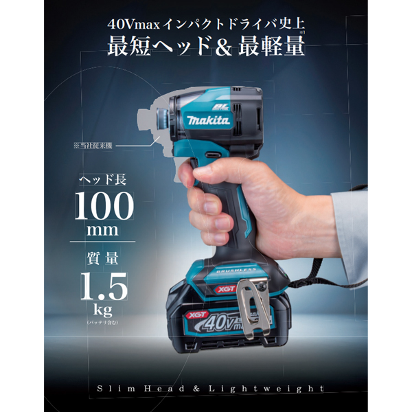 マキタ 36v インパクトドライバー（DIY、工具）の商品一覧 通販