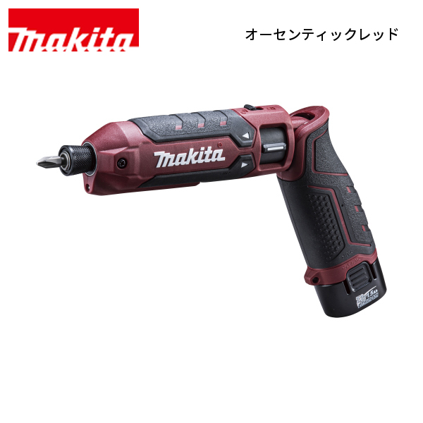 マキタ（makita） 7.2V 充電式ペンインパクトドライバ 限定色仕様