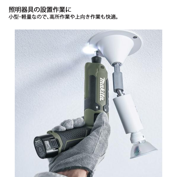 日立　充電式ペンインパクト　セット　限定カラー　DIY マキタ（makita） 7.2V 充電式ペンインパクトドライバ 限定色仕様