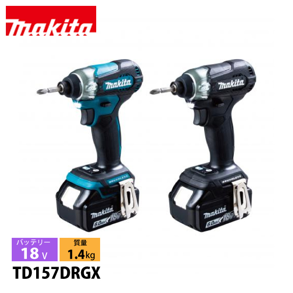 マキタ（makita） 18V 充電式インパクトドライバ バッテリー ・充電器付き TD157DRGX 工具 ケース付 電動 ドライバー インパクト | マキタ