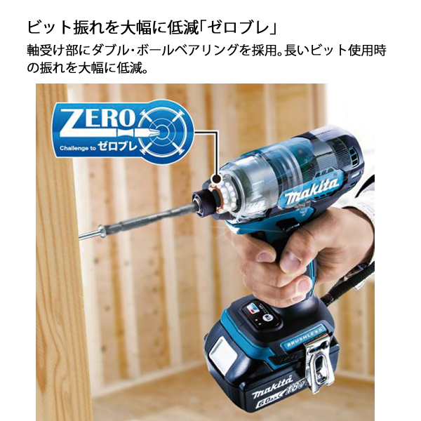 マキタ（makita） 18V 充電式インパクトドライバ バッテリー ・充電器付き TD157DRGX 工具 ケース付 電動 ドライバー インパクト | マキタ | 05