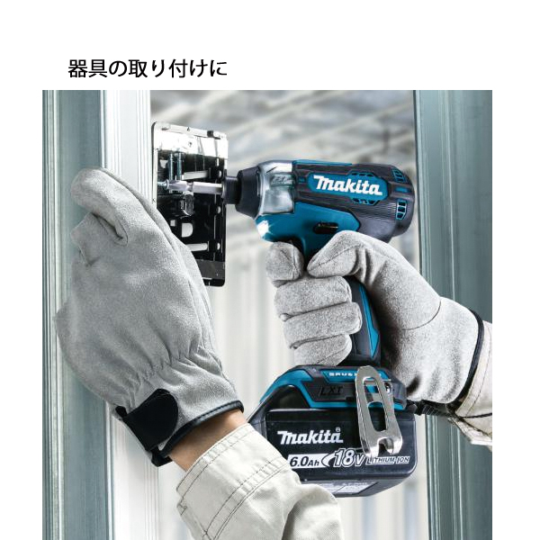 マキタ（makita） 18V 充電式インパクトドライバ バッテリー ・充電器付き TD157DRGX 工具 ケース付 電動 ドライバー インパクト | マキタ | 11