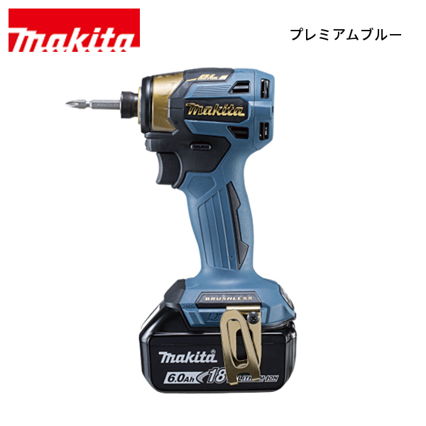 マキタ（makita） 18V 充電式インパクトドライバ 限定色仕様 