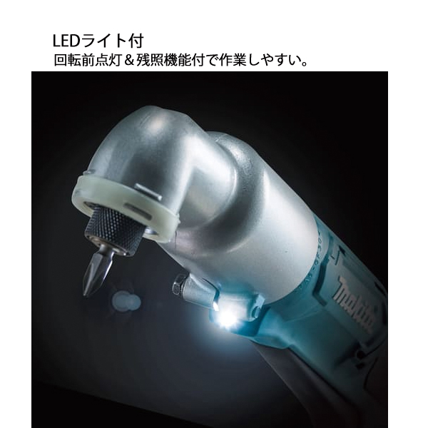 マキタ（makita） 18V 充電式アングルインパクトドライバ 本体のみ