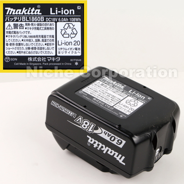 マキタ（makita） マルチツール 18V 充電式 バッテリー ・充電器付き 