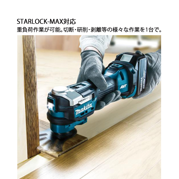 マキタ（makita） マルチツール 18V 充電式 バッテリー ・充電器付き