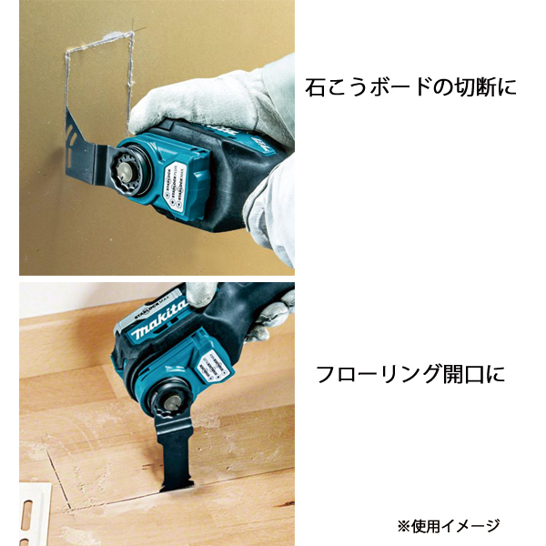 マキタ（makita） 18V 充電式マルチツール 限定色仕様 本体のみ