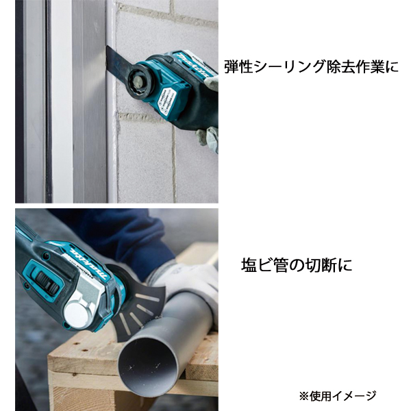 マキタ（makita） 18V 充電式マルチツール 限定色仕様 本体のみ