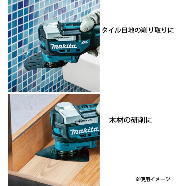 マキタ（makita） 18V 充電式マルチツール 限定色仕様 本体のみ
